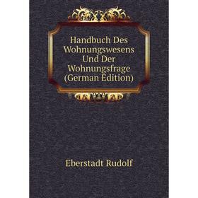 

Книга Handbuch Des Wohnungswesens Und Der Wohnungsfrage (German Edition). Eberstadt Rudolf