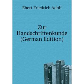 

Книга Zur Handschriftenkunde (German Edition). Ebert Friedrich Adolf