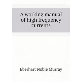 

Книга A working manual of high frequency currents. Eberhart Noble Murray