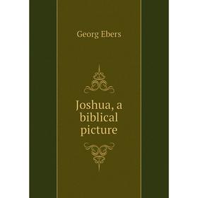 

Книга Joshua, a biblical picture