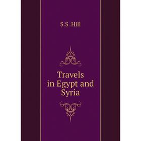 

Книга Travels in Egypt and Syria. S. S. Hill