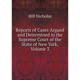 

Книга Reports of Cases Argued and Determined in the Supreme Court of the State of New York, Volume 3. Hill Nicholas