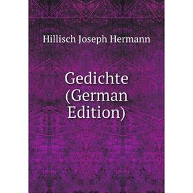 

Книга Gedichte (German Edition). Hillisch Joseph Hermann