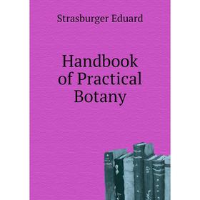 

Книга Handbook of Practical Botany. Strasburger Eduard