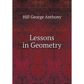 

Книга Lessons in Geometry