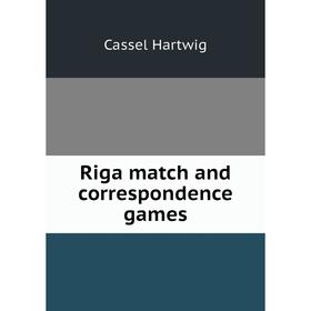 

Книга Riga match and correspondence games. Cassel Hartwig