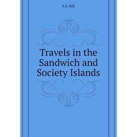 

Книга Travels in the Sandwich and Society Islands. S. S. Hill