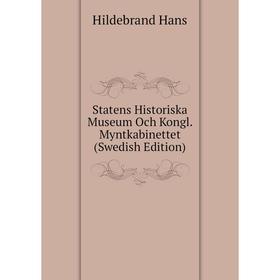

Книга Statens Historiska Museum Och Kongl. Myntkabinettet (Swedish Edition). Hildebrand Hans
