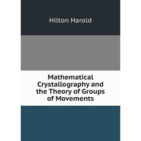 

Книга Mathematical Crystallography and the Theory of Groups of Movements