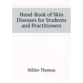

Книга Hand-Book of Skin Diseases for Students and Practitioners. Hillier Thomas