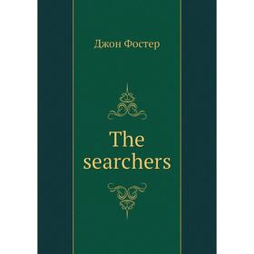 

Книга The searchers. Джон Фостер