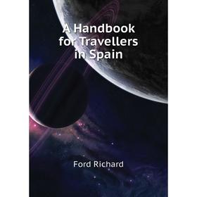 

Книга A Handbook for Travellers in Spain. Ford Richard