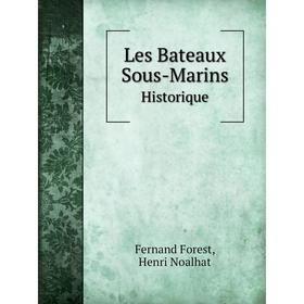 

Книга Les Bateaux Sous-Marins