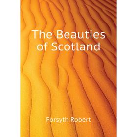 

Книга The Beauties of Scotland. Forsyth Robert