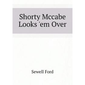 

Книга Shorty Mccabe Looks 'em Over. Ford Sewell
