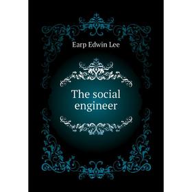 

Книга The social engineer. Earp Edwin Lee