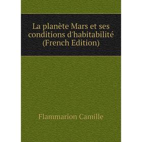 

Книга La planète Mars et ses conditions d'habitabilité