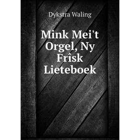 

Книга Mink Mei't Orgel, Ny Frîsk Lieteboek