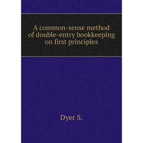 

Книга A common-sense method of double-entry bookkeeping on first principles. Dyer S.