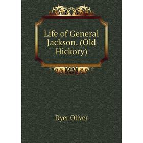 

Книга Life of General Jackson (Old Hickory)