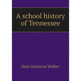

Книга A school history of Tennessee. Dyer Gustavus Walker