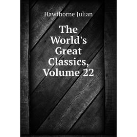 

Книга The World's Great Classics, Volume 22. Hawthorne Julian