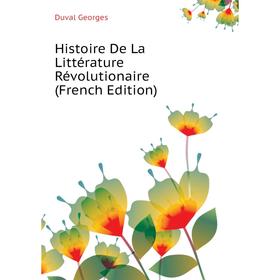 

Книга Histoire De La Littérature Révolutionaire (French Edition). Duval Georges