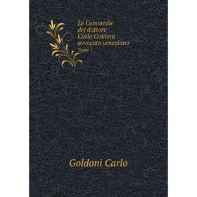 

Книга Le Commedie del dottore Carlo Goldoni avvocato venezianoTome 1