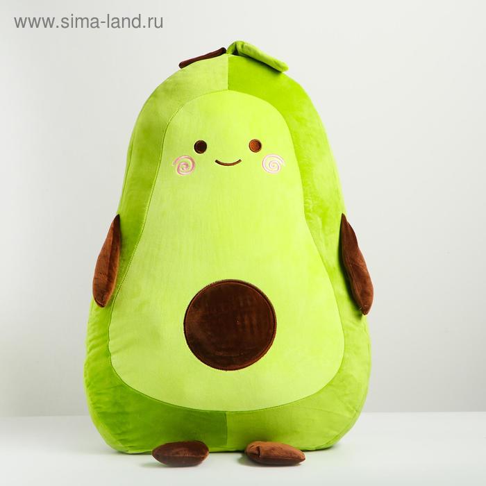 Мягкая игрушка-подушка «Авокадо», 65 см мягкая игрушка подушка дракоша 65 см цвета микс