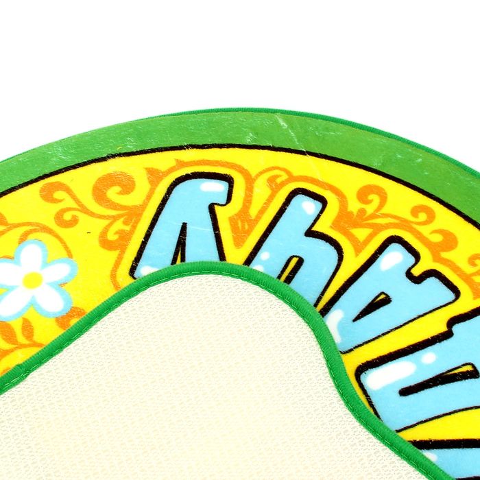 Коврик интерьерный "На удачу"