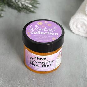 

Гель-желе в банке Have llamazing New Year 100 мл, аромат груша