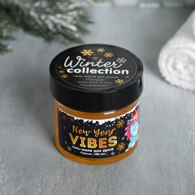 

Гель-желе в банке I believe in cozy winter 100 мл, аромат груша