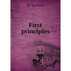 

Книга First principles. H. Spencer