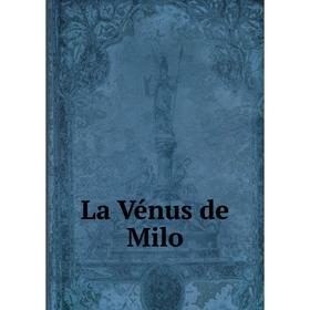 

Книга La Vénus de Milo