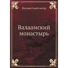 

Валаамский монастырь