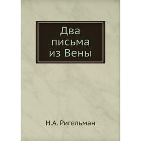 

Два письма из Вены. Н. А. Ригельман