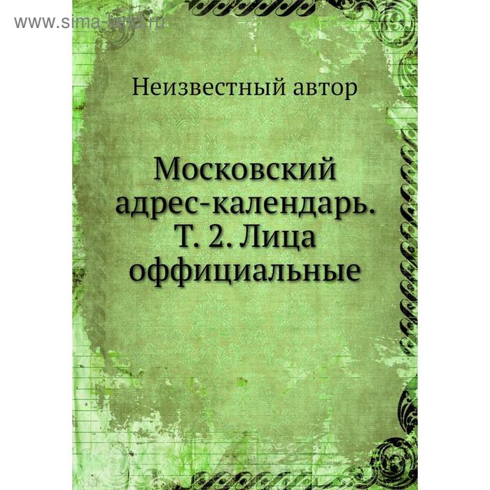 39 ступеней книга. Книга тридцать лет спустя. Книга 39 год. 39 ступеней 1978. Н.