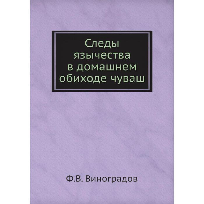 Н С Таганцев уголовное право.