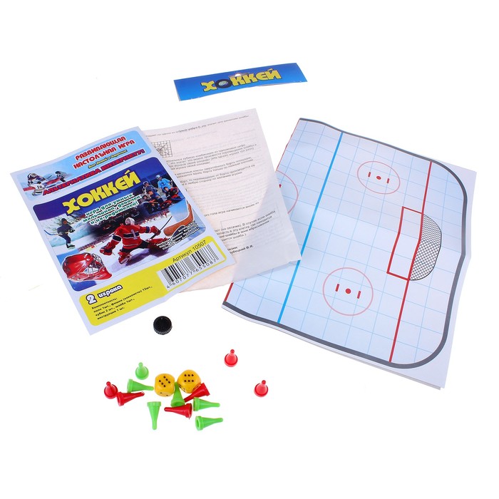 Настольная игра "Хоккей"