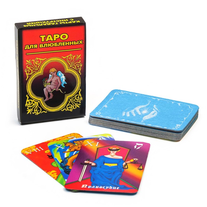 Гадальные картыТаро для влюбленных, 22 карты, 5 х 7.5 см, 18+, с инструкцией виртуальные карты таро 12 х7 см с инструкцией для развлечений вечевечерние семейного отдыха