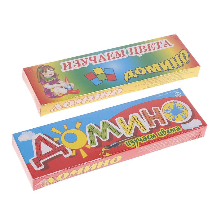 Домино "Изучаем цвета"