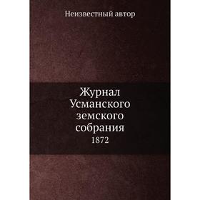 

Журнал Усманского земского собрания. 1872