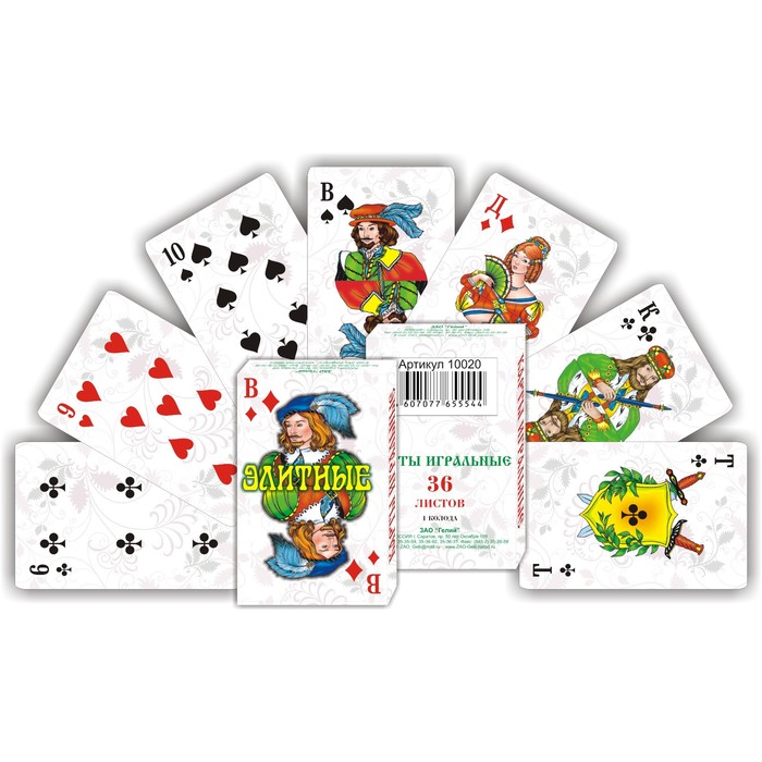 

Карты игральные "Элитные", 36 шт, карта 5.5 х 8.5 см