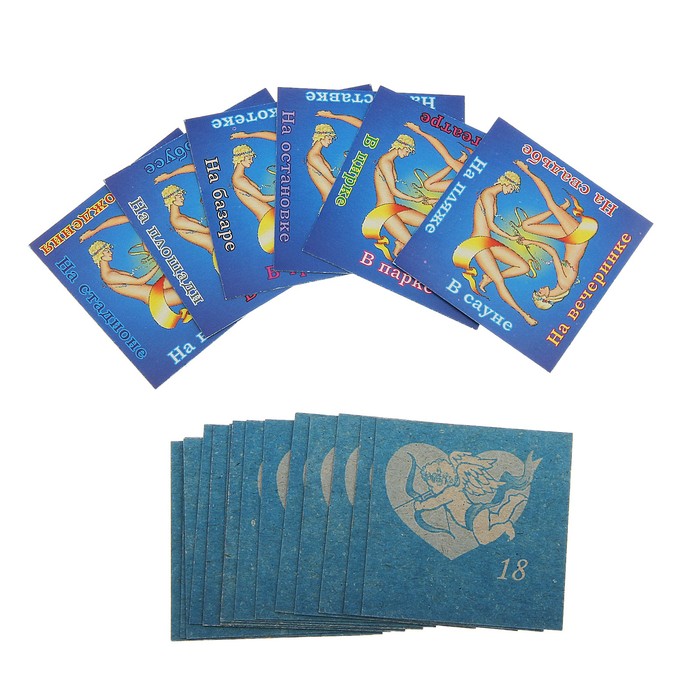 Пасьянс "Где встретишь любовь"