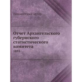 

Отчет Архангельского губернского статистического комитета. 1895