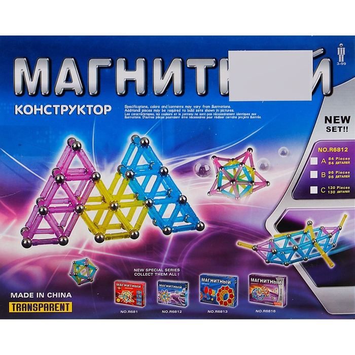 Конструктор магнитный «Звезда», 84 детали