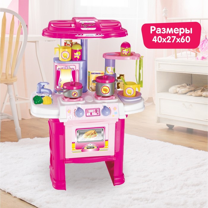 Игровой модуль «Кухня» с аксессуарами, световые и звуковые эффекты, бежит вода из крана