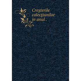 

Книга Creșterile colecțiunilor in anul