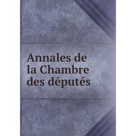 

Книга Annales de la Chambre des députés