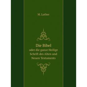 

Книга Die Bibel. oder die ganze Heilige Schrift des Alten und Neuen Testaments. M. Luther